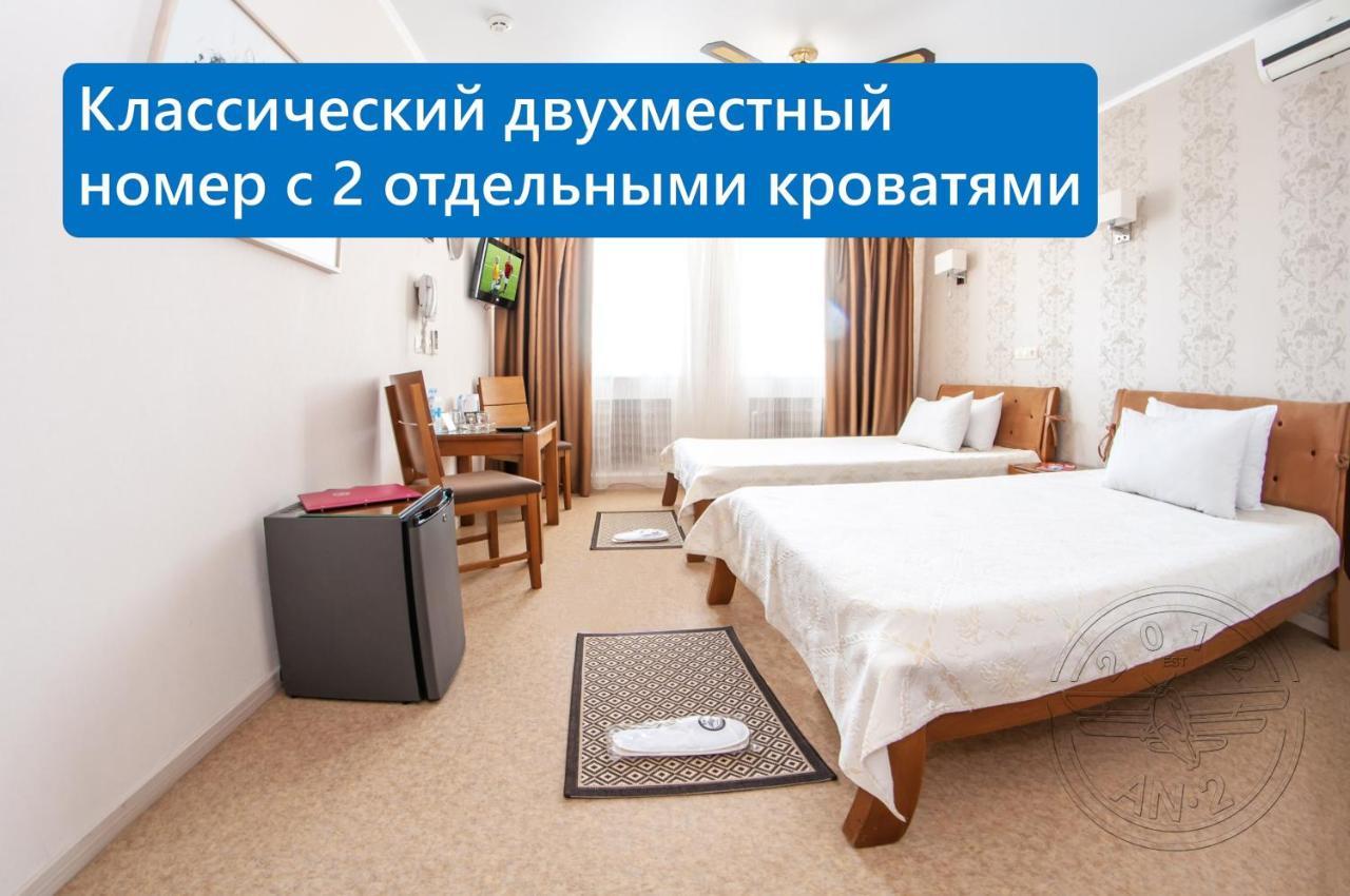 Antwo-Hotel Harkiv Dış mekan fotoğraf
