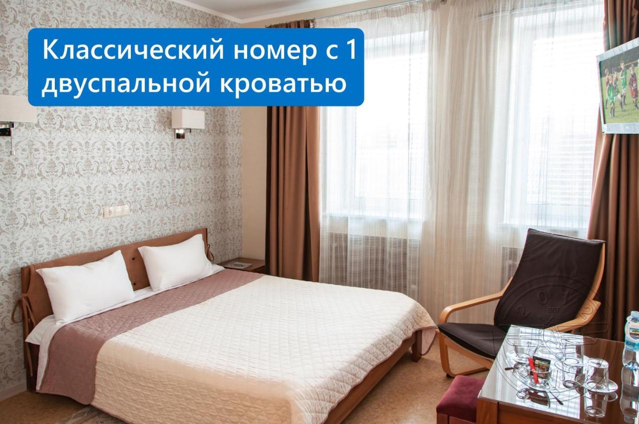 Antwo-Hotel Harkiv Dış mekan fotoğraf
