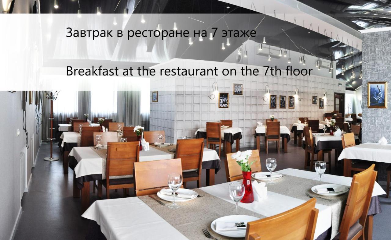 Antwo-Hotel Harkiv Dış mekan fotoğraf