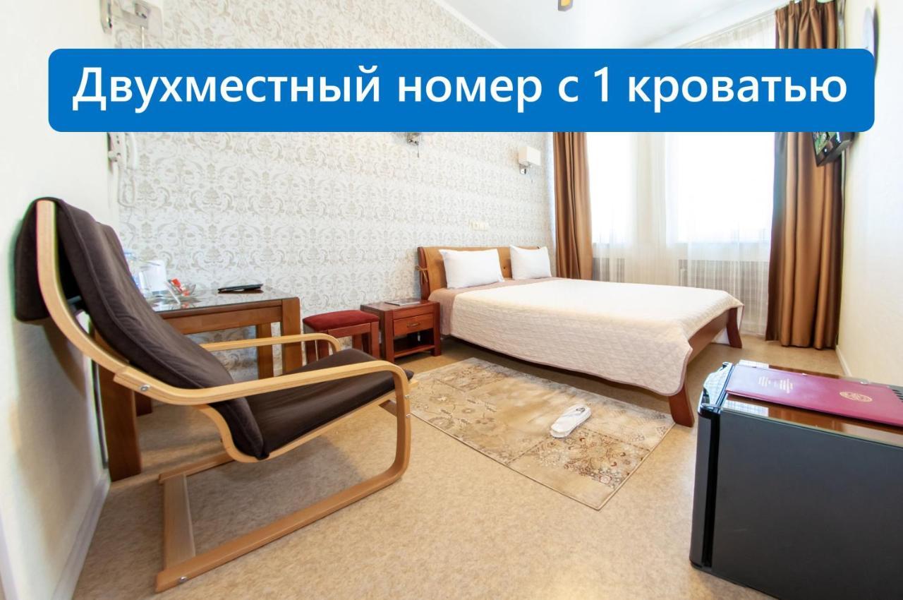 Antwo-Hotel Harkiv Dış mekan fotoğraf