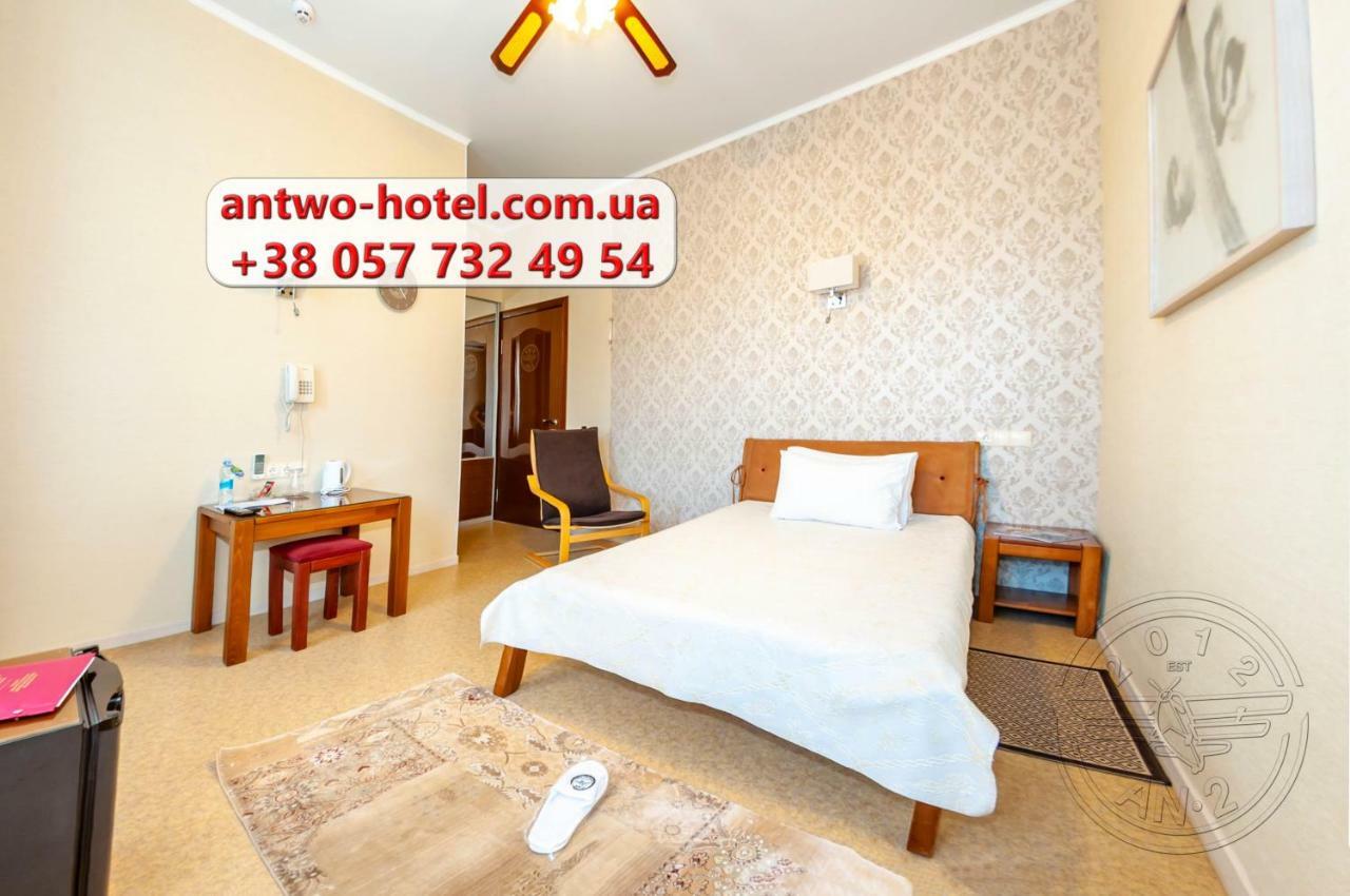 Antwo-Hotel Harkiv Dış mekan fotoğraf